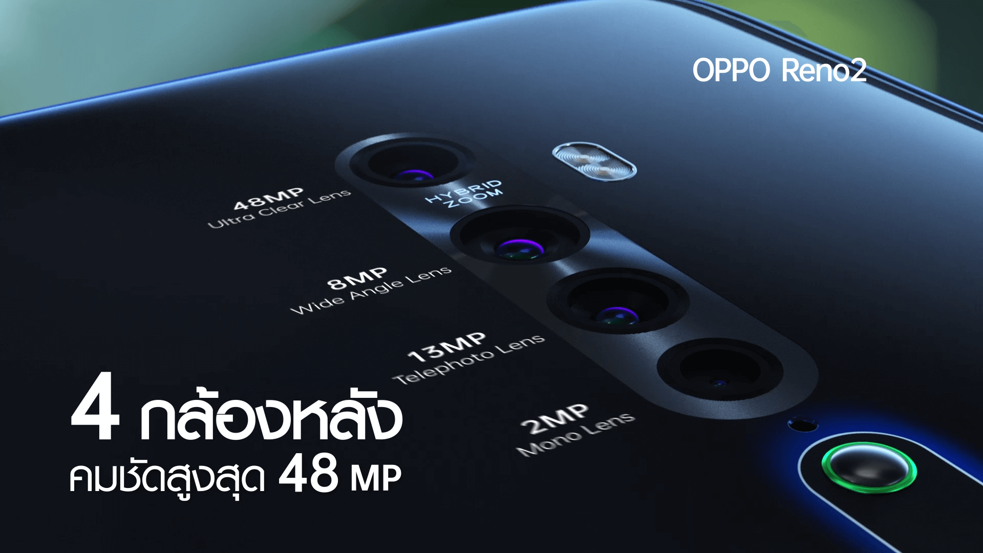 OPPO Reno 2 New Price