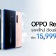 OPPO Reno 2 New Price