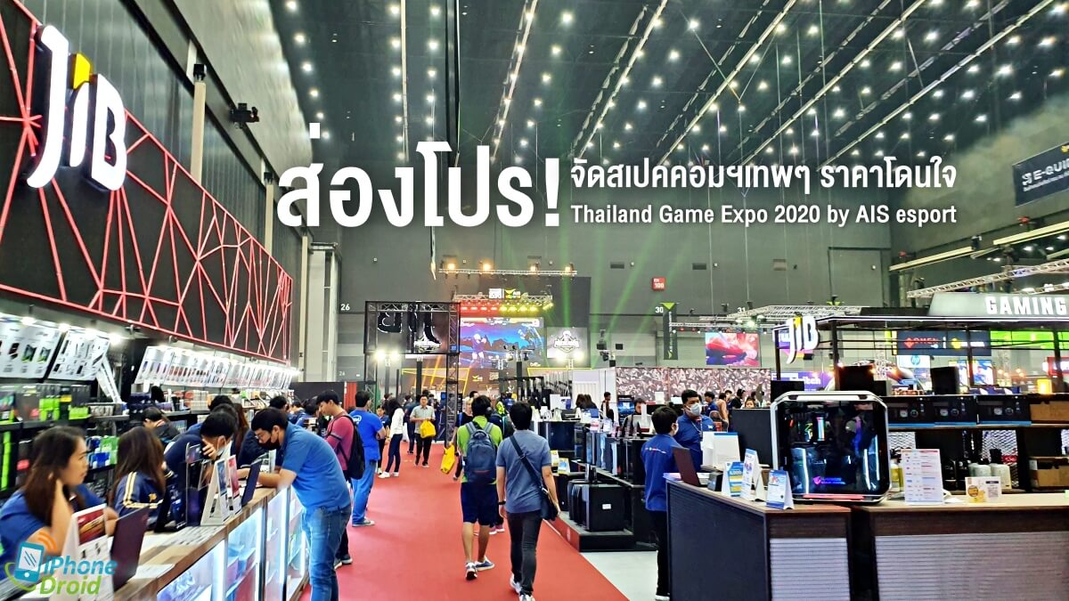 Promotion Thailand Game Expo 2020 by AIS esport