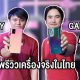 Samsung Galaxy A51 and A71 Video Preview