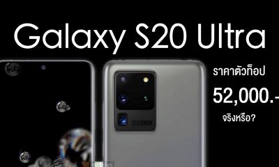 Samsung Galaxy S20 Ultra Cosmic Gray 1