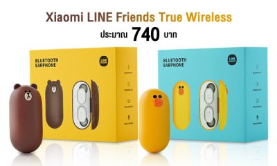 Xiaomi LINE Friends True Wireless