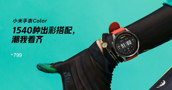 xiaomi mi color watch global version