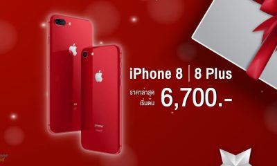 iPhone 8 Latest Price in Thailand in Jan 2020 (1)