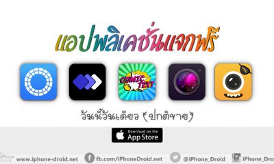 paid apps for iphone ipad for free limited time 07 01 2019