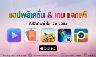 paid apps for iphone ipad for free limited time 09 01 2019