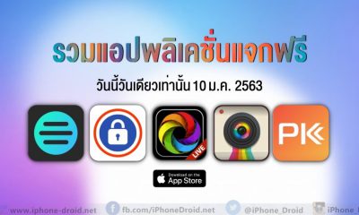 paid apps for iphone ipad for free limited time 10 01 2019