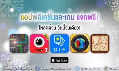 paid apps for iphone ipad for free limited time 12 01 2020