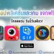 paid apps for iphone ipad for free limited time 12 01 2020