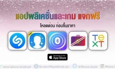 paid apps for iphone ipad for free limited time 13 01 2020
