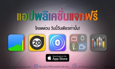 paid apps for iphone ipad for free limited time 19 01 2020