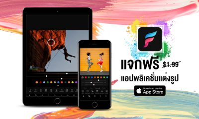 paid apps for iphone ipad for free limited time 20 01 2020