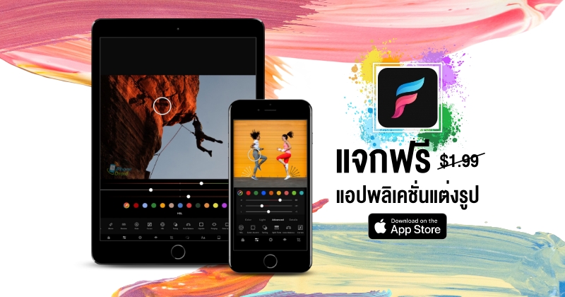 paid apps for iphone ipad for free limited time 20 01 2020