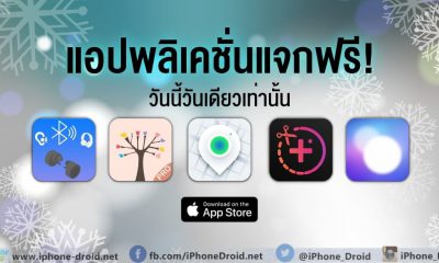 paid apps for iphone ipad for free limited time 27 01 2020
