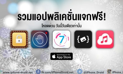 paid apps for iphone ipad for free limited time 30 01 2020