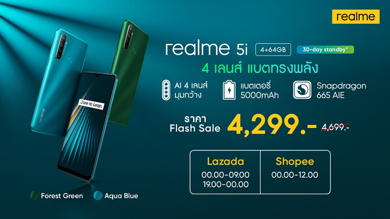 realme 5i and realme Buds Air