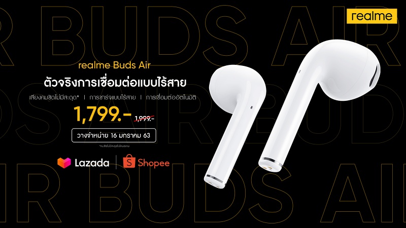 realme 5i and realme Buds Air