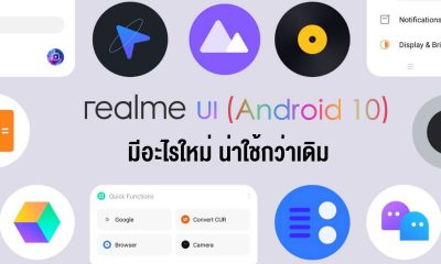 realme X2 Pro Android 10 realme UI What is new ColorOS 7 07
