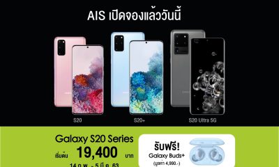AIS Samsung Galaxy S20 Series Pre-Order Promotion