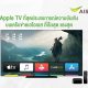 AIS to Offer Apple TV 4K to New and Existing Customers