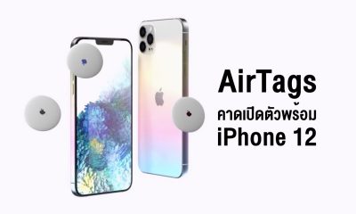 แอปเปิลเริ่มตกแต่ง Bill Graham Civic Auditorium สถานที่จัดงานเปิดตัว