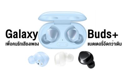 Samsung-Galaxy-Buds-Plus