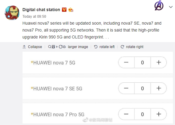 Huawei Nova 7 5G, Nova 7 SE 5G, and Nova 7 Pro 5G coming soon