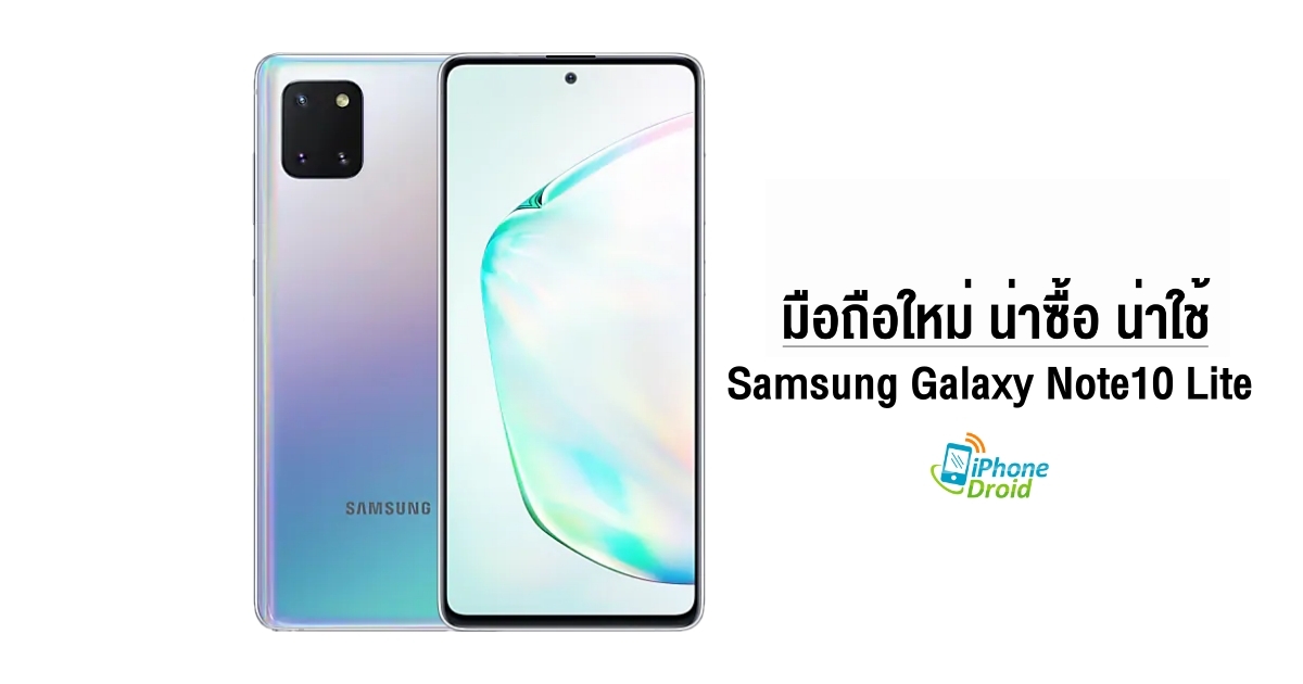 New Smartphones in February 2020