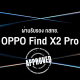 OPPO Find X2 Pro NBTC certified