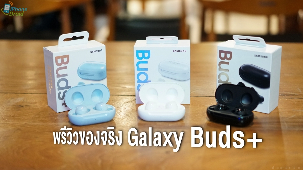 Samsung Galaxy Buds+ Preview