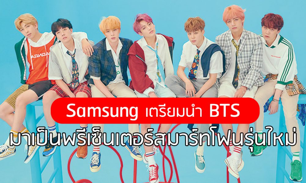 samsung event bts