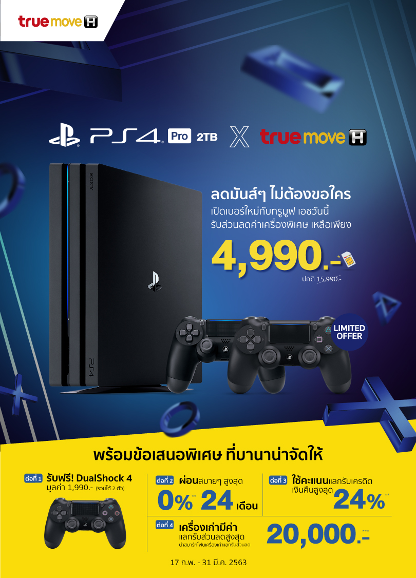 Sony PS4 Pro 2TB TrueMove H Promotion