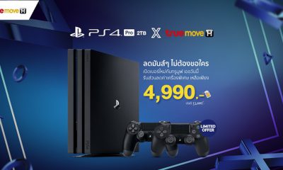 Sony PS4 Pro 2TB TrueMove H Promotion