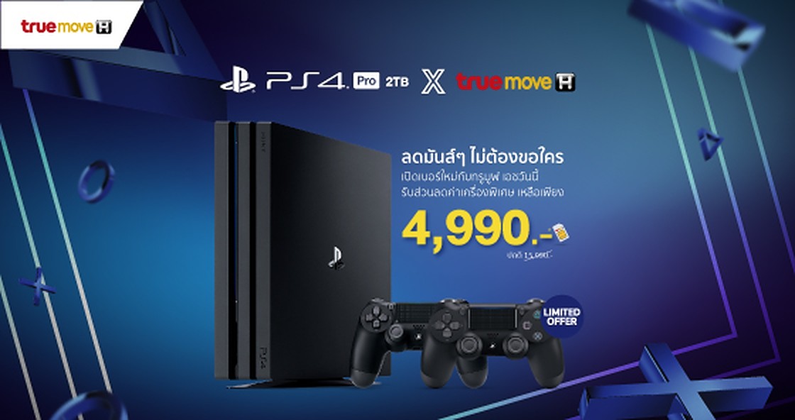 Sony PS4 Pro 2TB TrueMove H Promotion