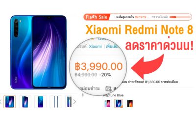 Xiaomi Redmi Note 8 Flash Sale on Lazada
