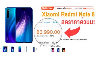 Samsung Galaxy M20 Mulai Dijual Flash Sale Di Lazada Samsung Galaxy M20 Mulai Dijual Flash Sale Di Lazada