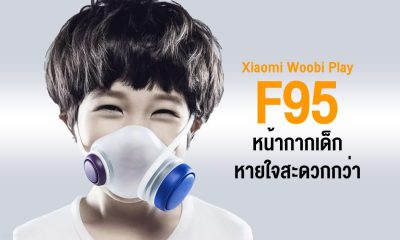 Xiaomi Woobi Play F95 Mask