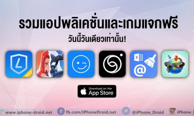 paid apps for iphone ipad for free limited time 2 FEB 2020