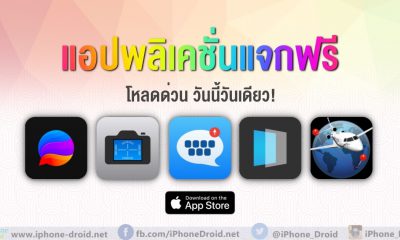 paid apps for iphone ipad for free limited time 20 02 2020