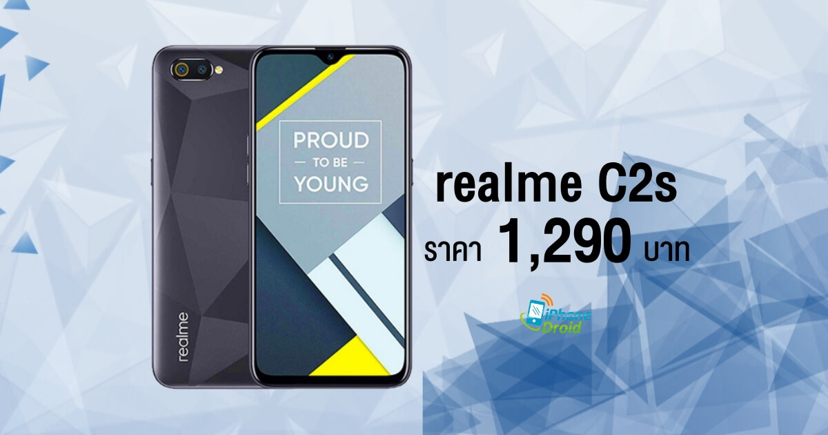 smartphones under 3000 THB in February 2020