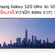 Samsung Galaxy M31 On Xdadevelopersxda Developers Samsung Galaxy M31 On Xdadevelopersxda Developers