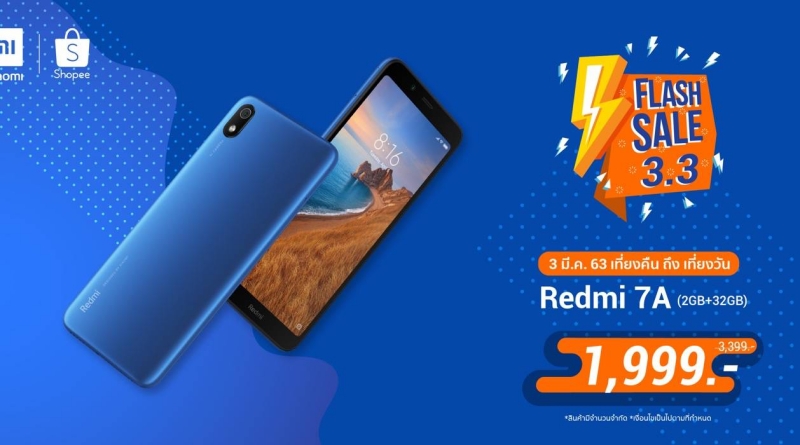 xiaomi-shopee-redmi-7a-flashsale