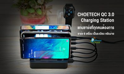 CHOETECH QC 3.0 Charging Station