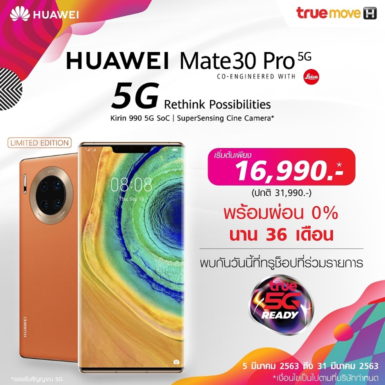 HUAWEI Mate30 Pro 5G with TrueMove H 5G