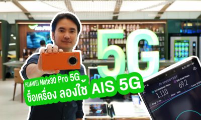 HUAWEI Mate30 Pro With AIS 5G