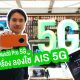 HUAWEI Mate30 Pro With AIS 5G