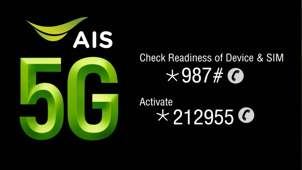 How to Check and Activate AIS 5G