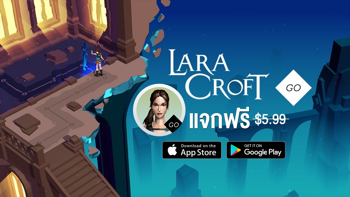 Lara Croft GO download now for free limited time