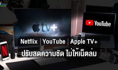 Netflix YouTube and Apple TV Plus to reduce streaming quality in Europe to avoid straining Internet