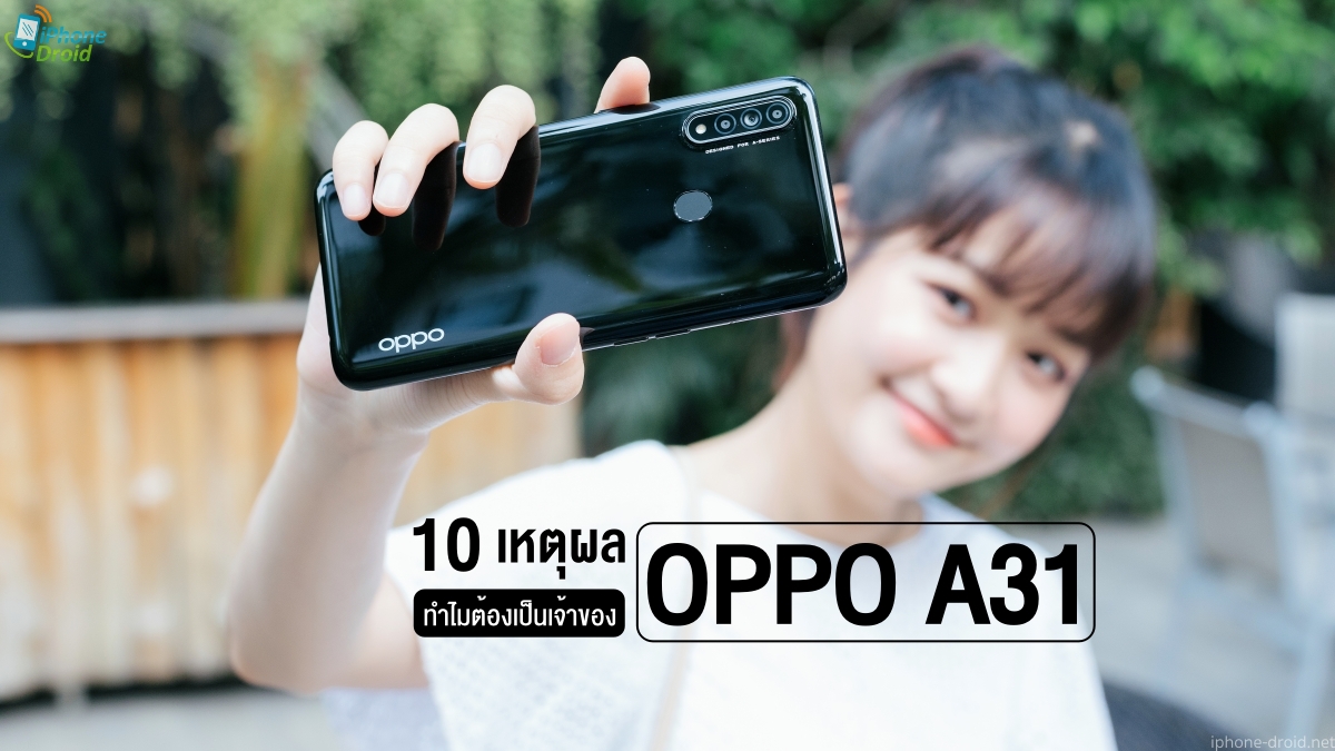 OPPO A31 All features you need to know